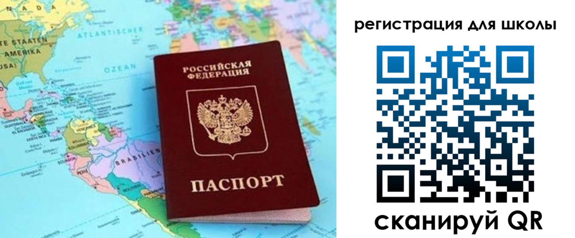 прописка для военкомата в Мариинске